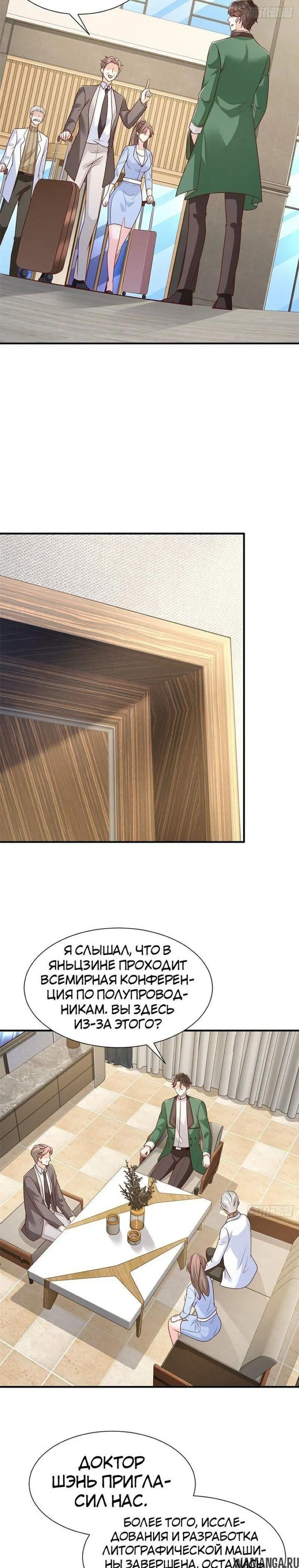 Page 9.000