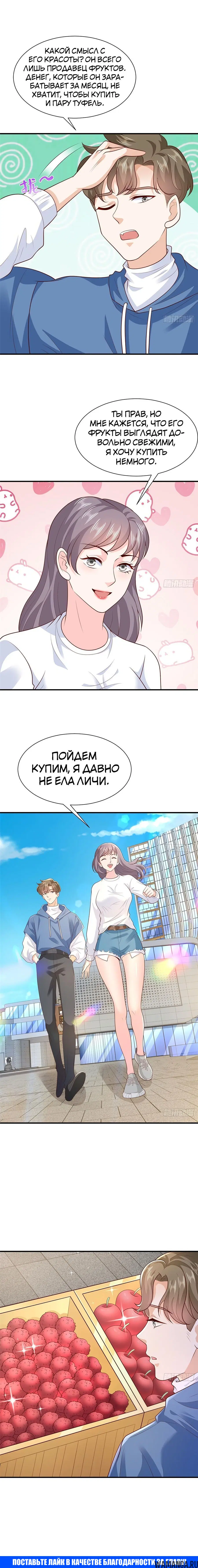 Page 9.000