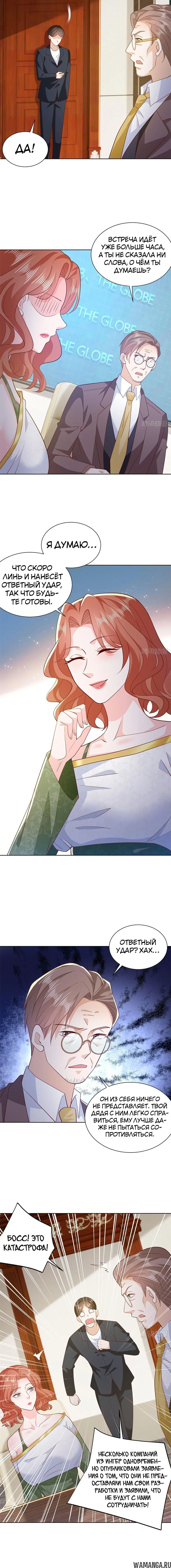 Page 9.000