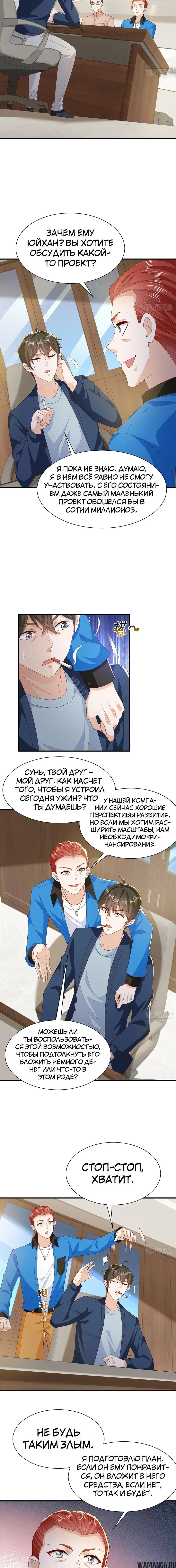 Page 9.000