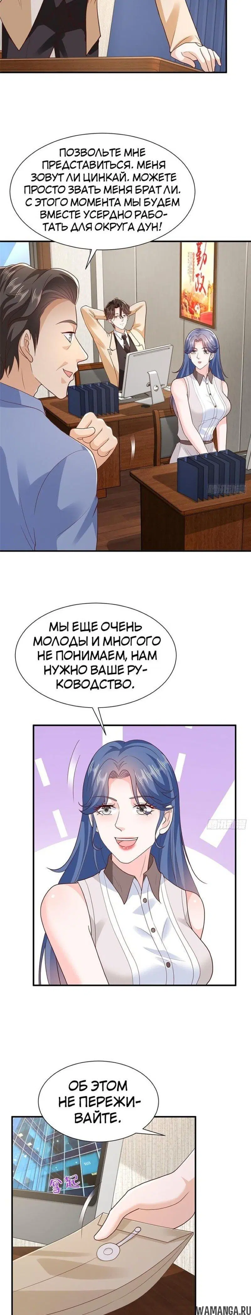 Page 9.000