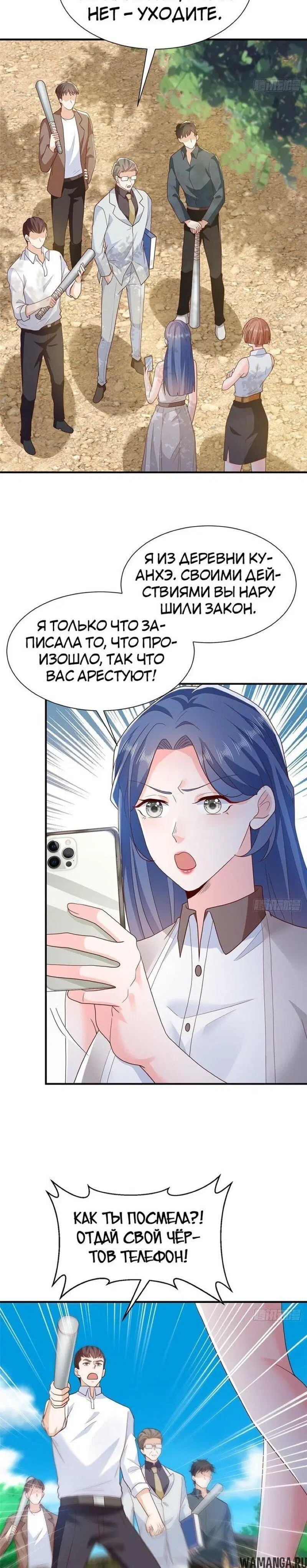 Page 9.000