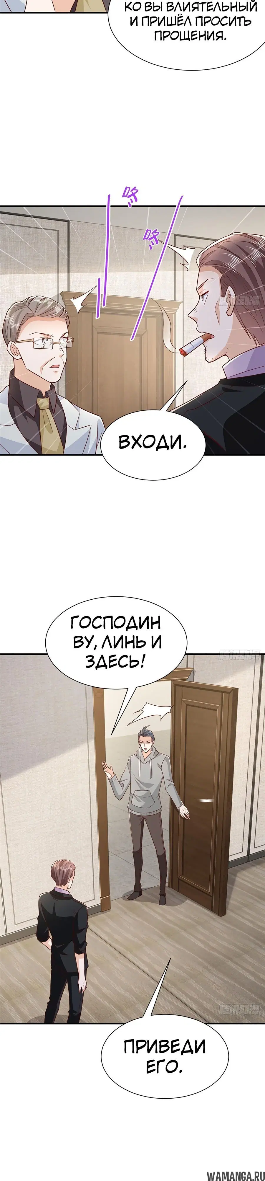 Page 9.000
