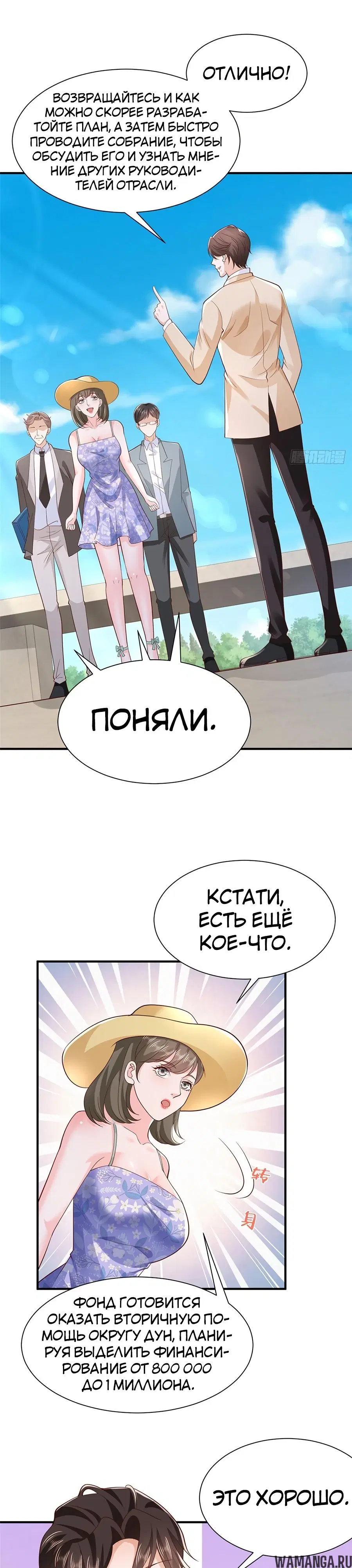 Page 9.000