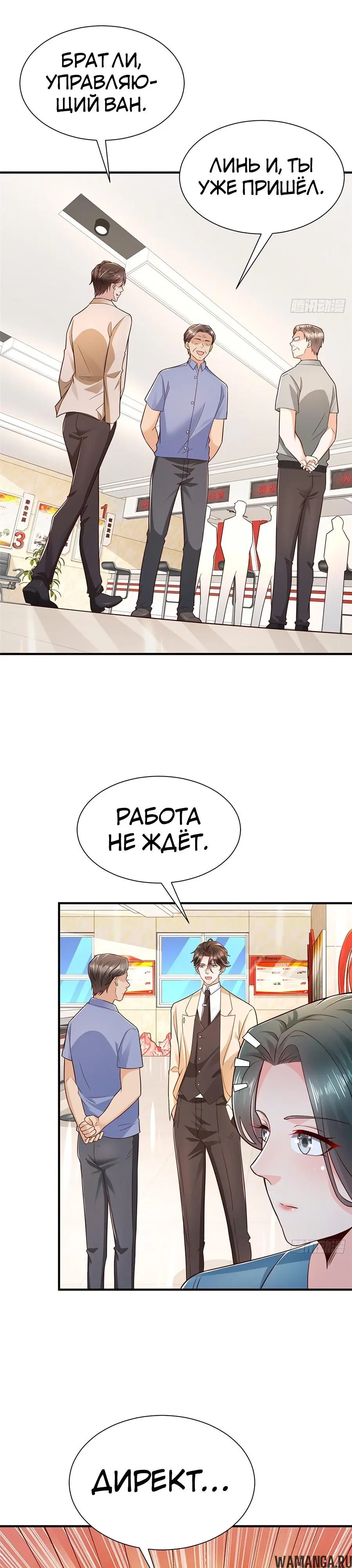 Page 9.000