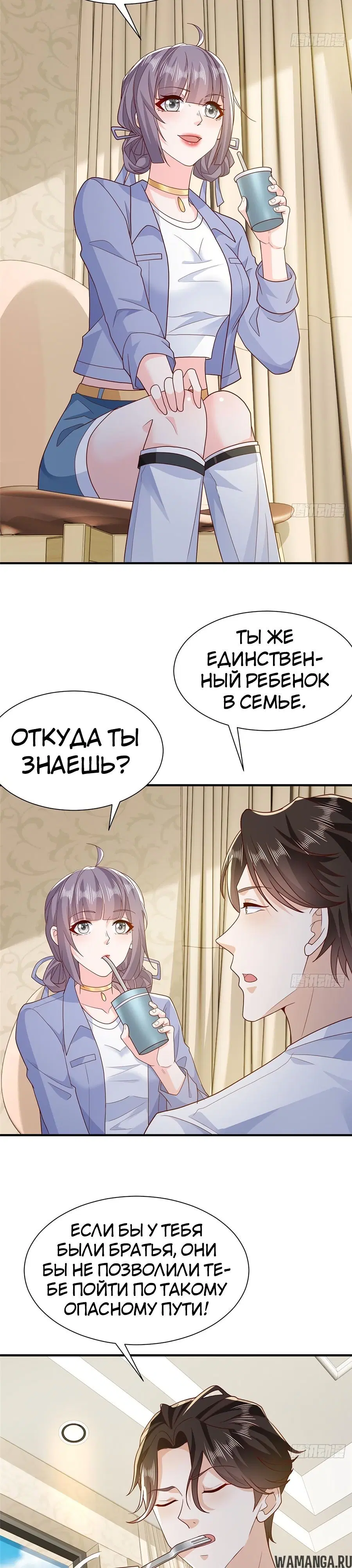 Page 9.000