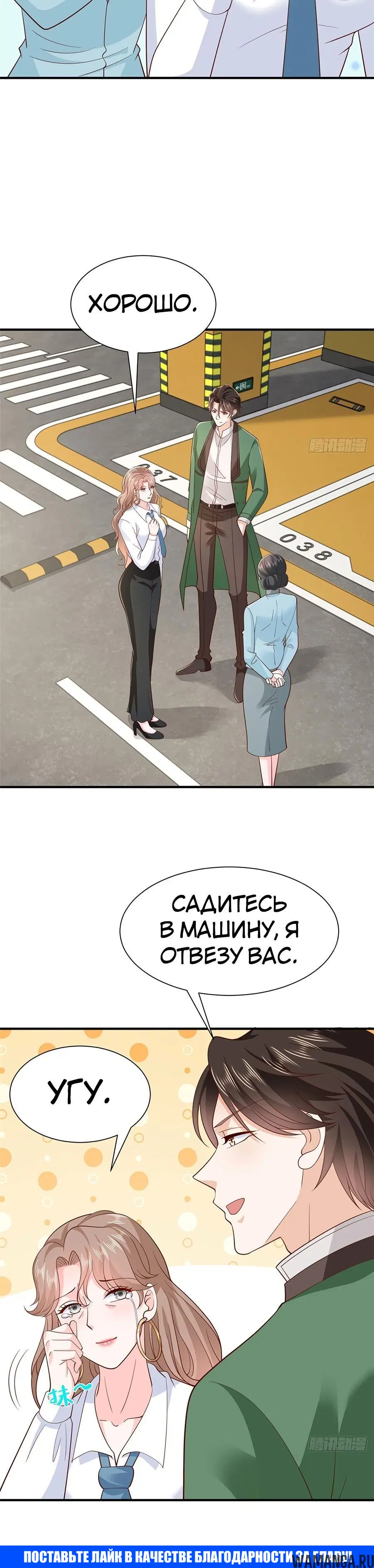 Page 9.000