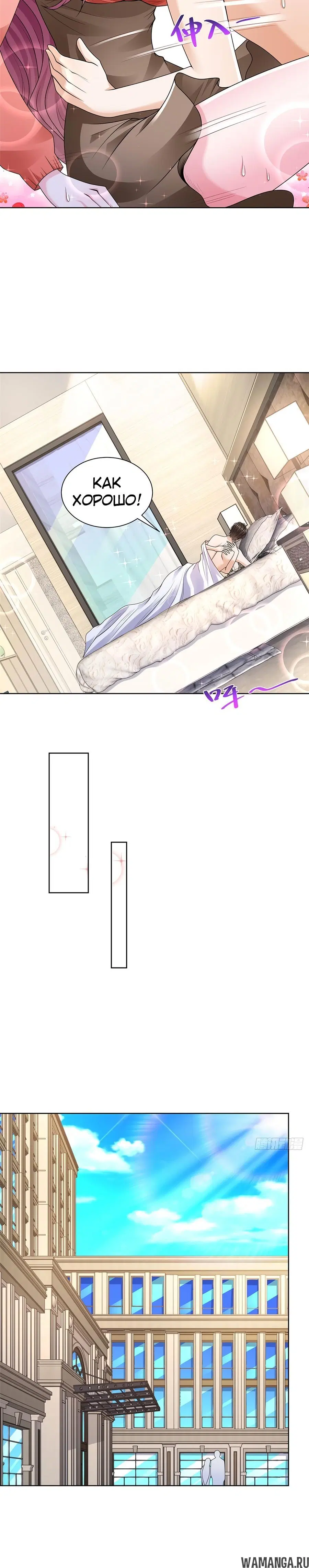Page 9.000