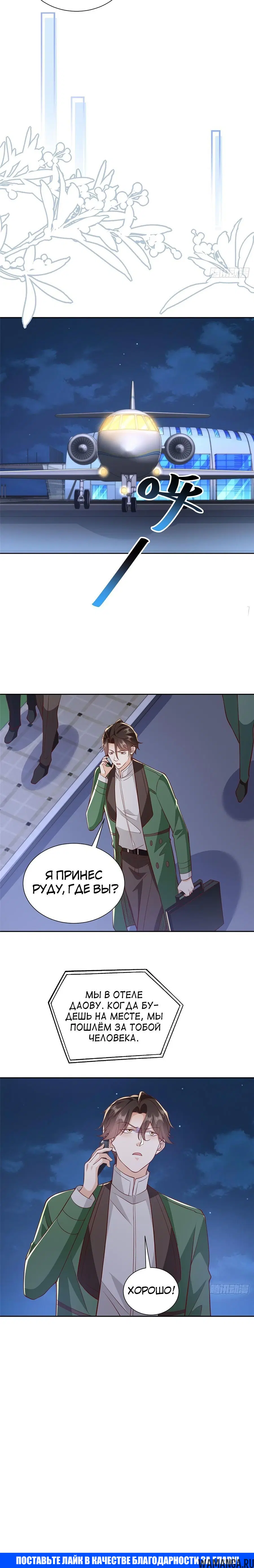 Page 9.000