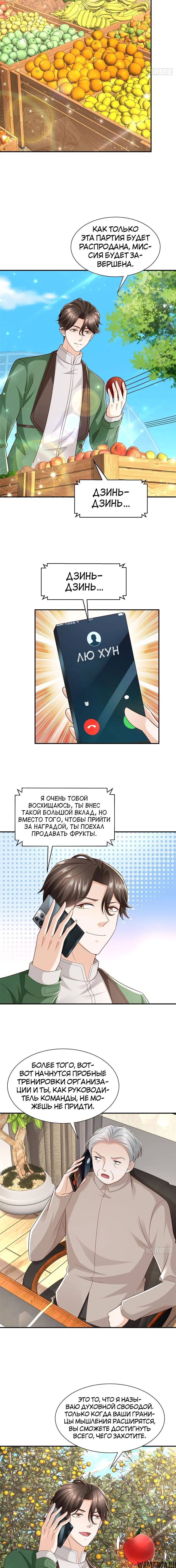 Page 9.000