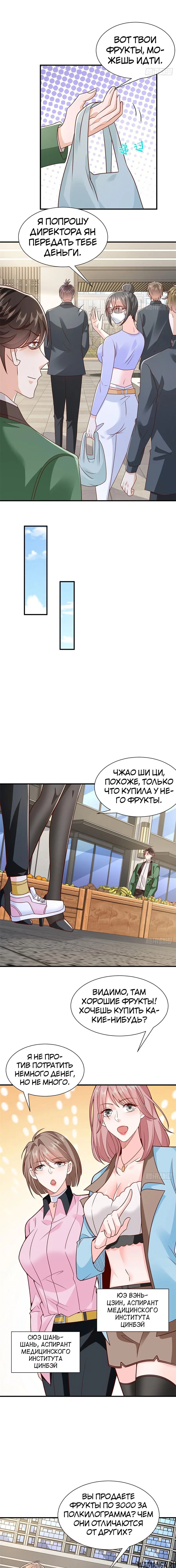 Page 9.000