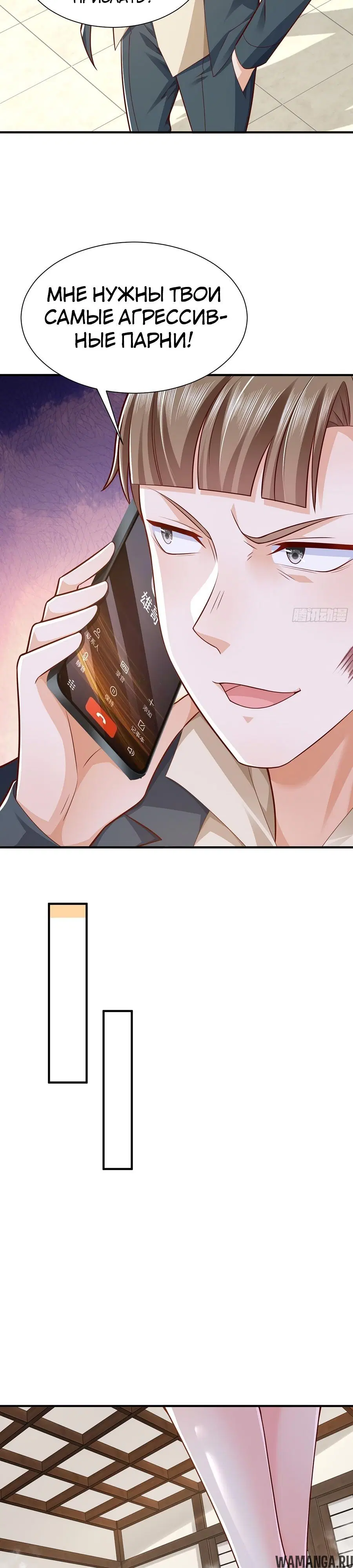 Page 9.000