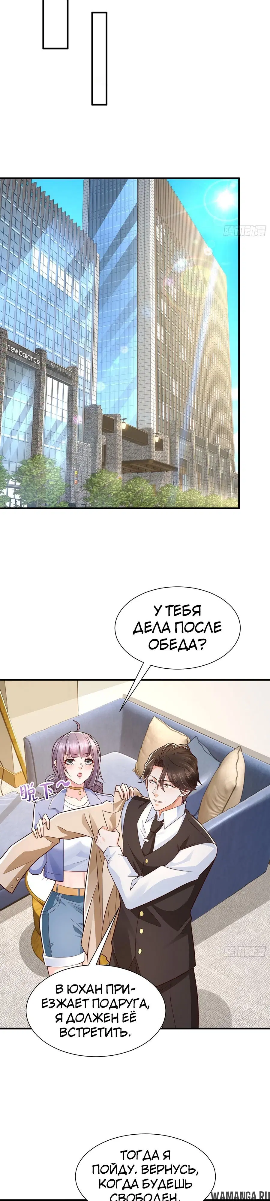 Page 9.000