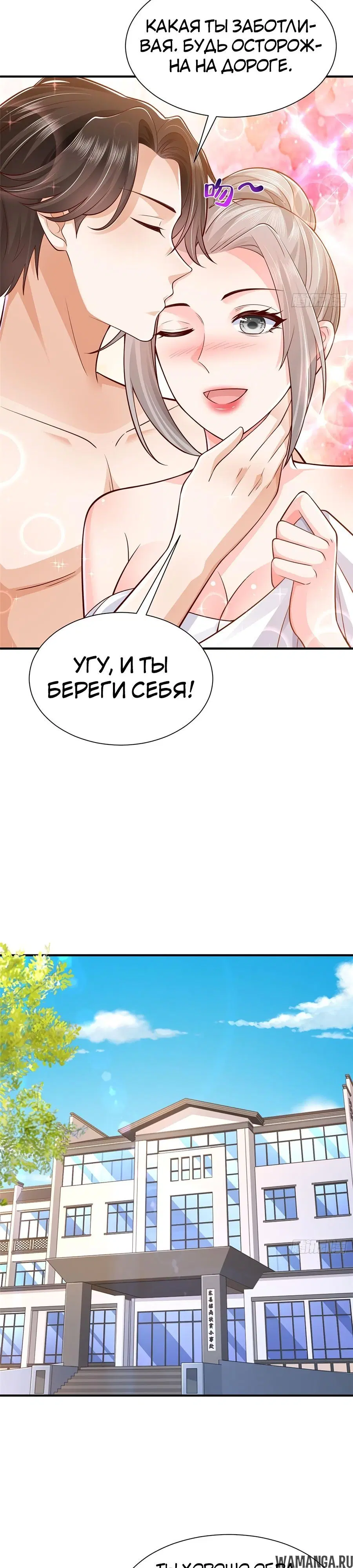Page 9.000