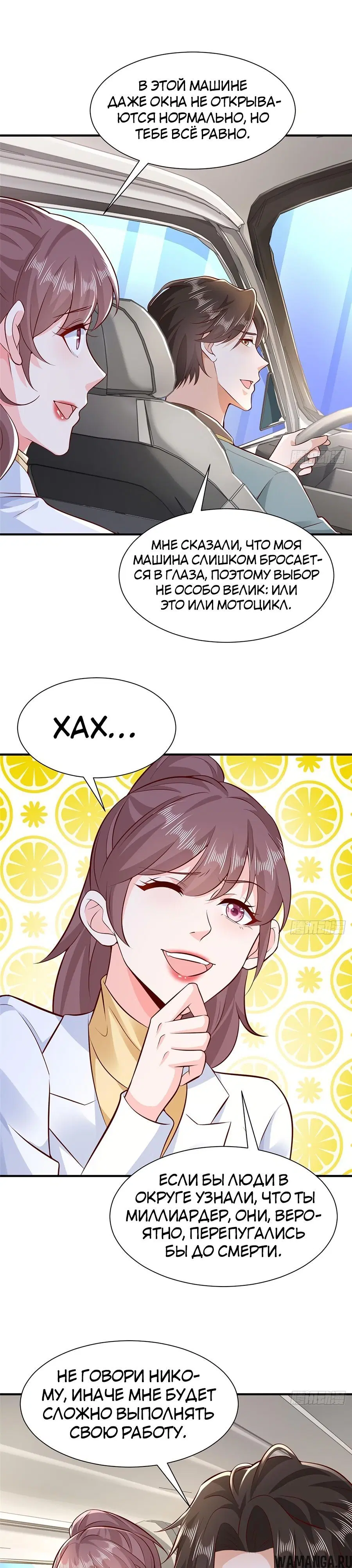 Page 9.000