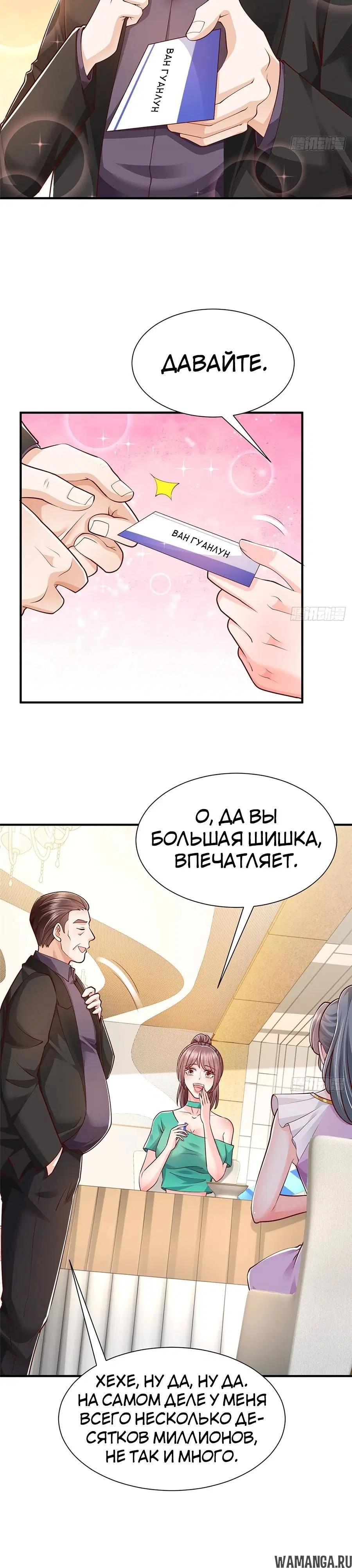 Page 9.000