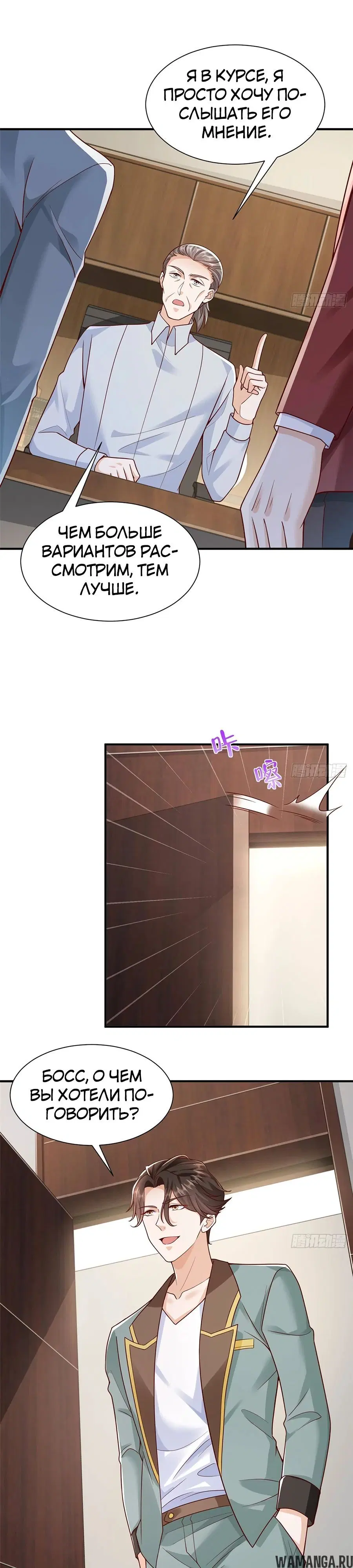 Page 9.000