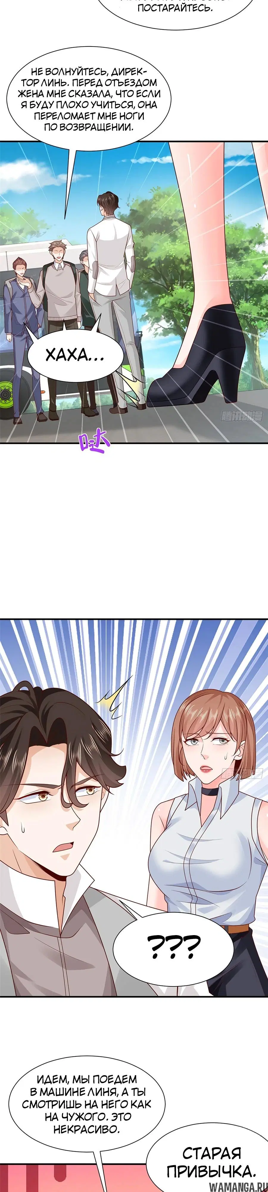Page 9.000