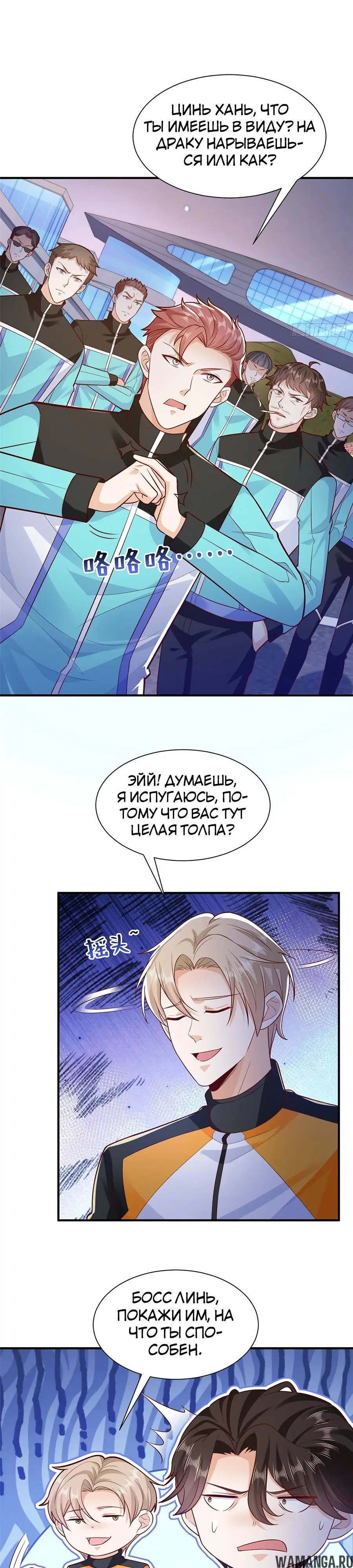 Page 9.000