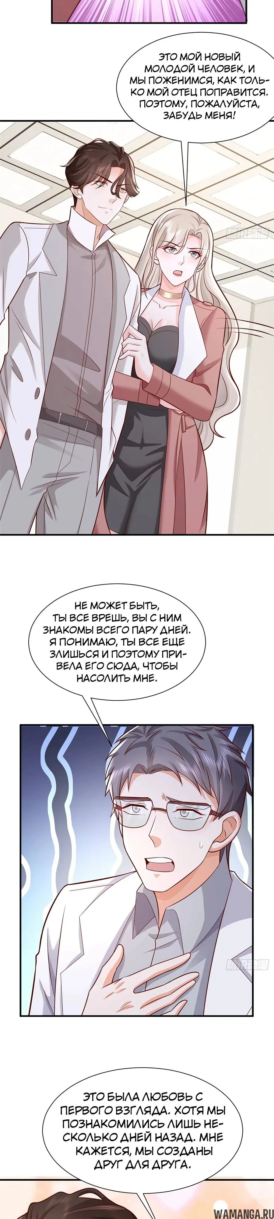 Page 9.000