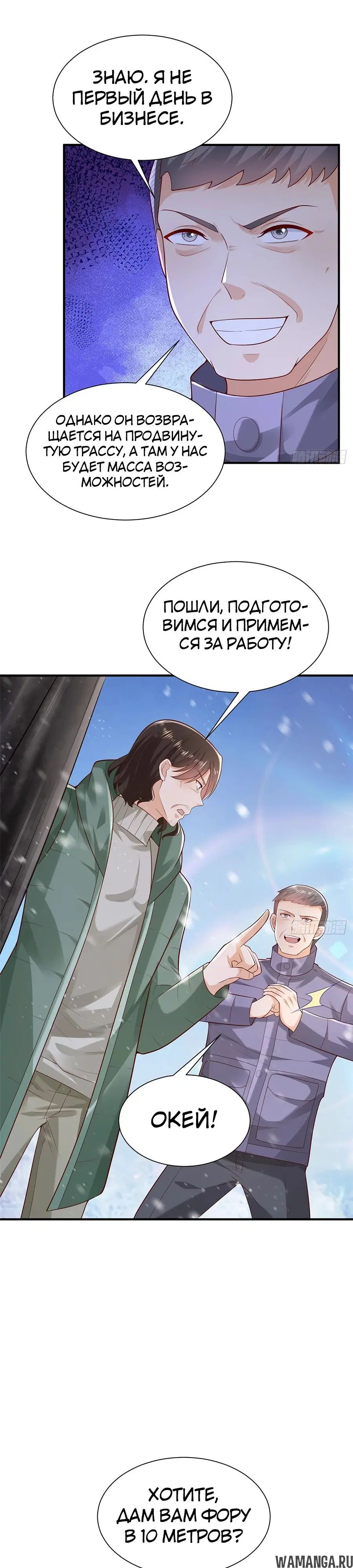 Page 9.000