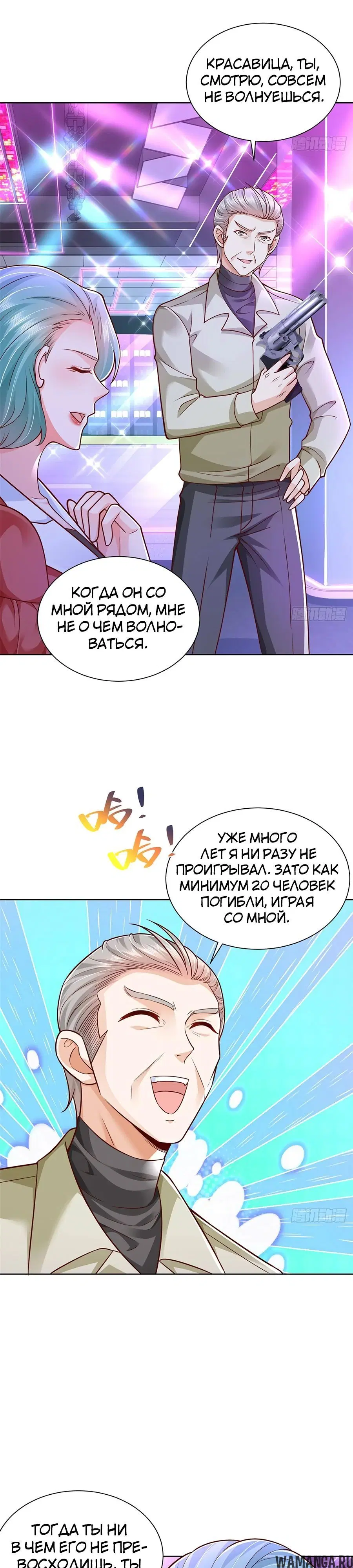 Page 9.000