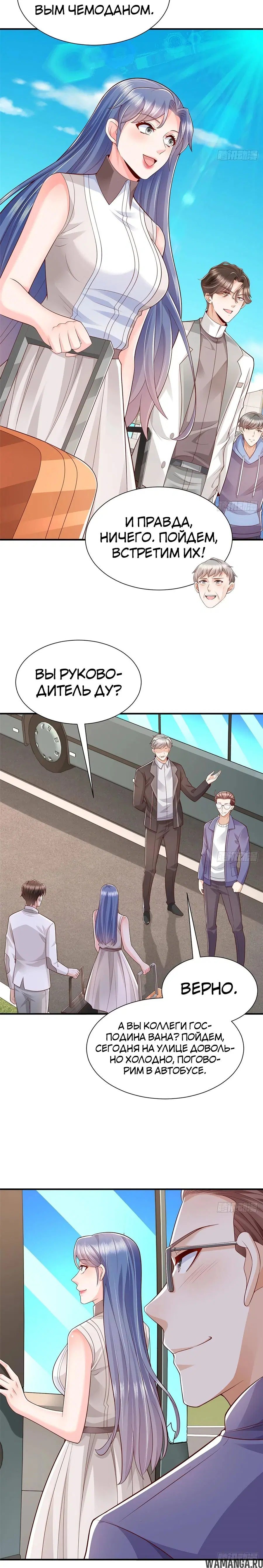 Page 9.000