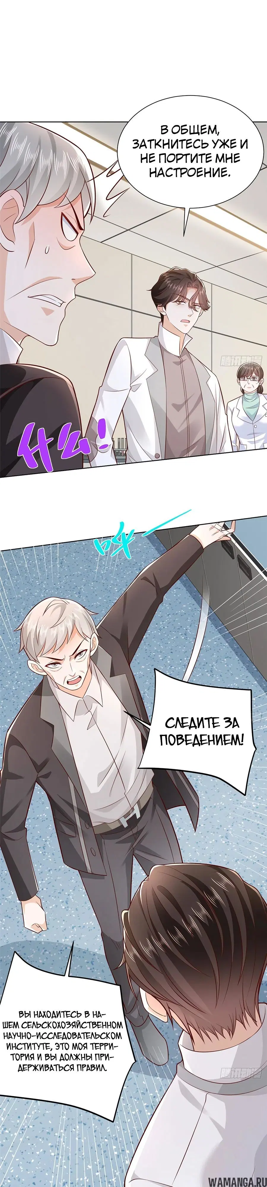 Page 9.000