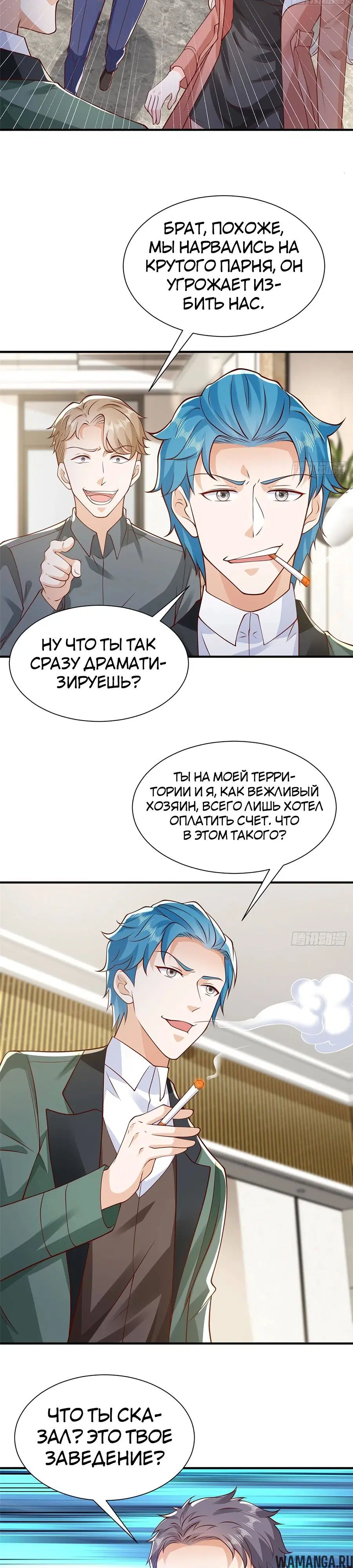 Page 9.000