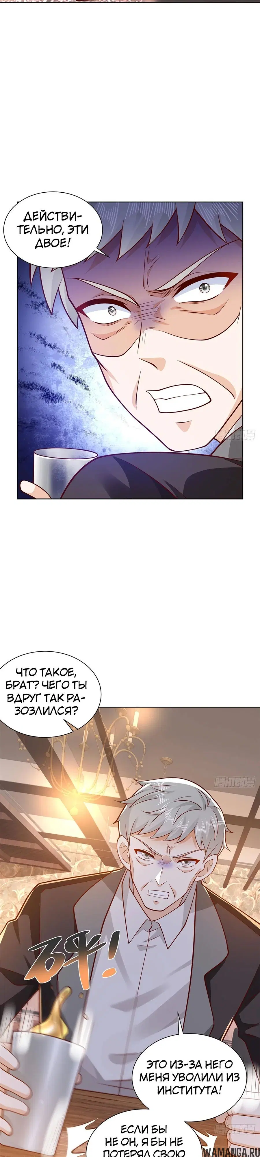 Page 9.000