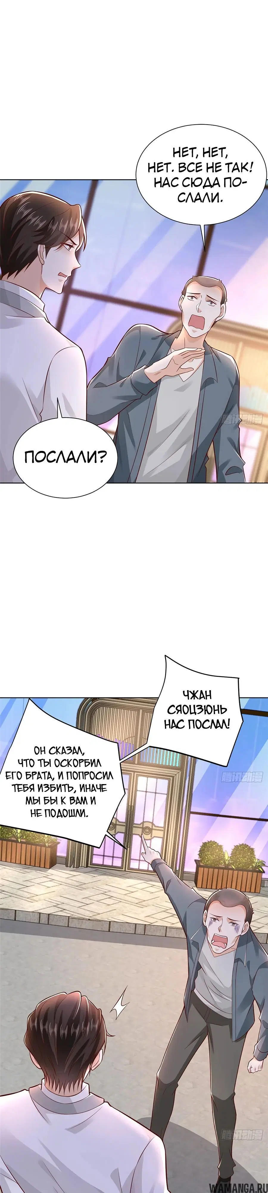 Page 9.000