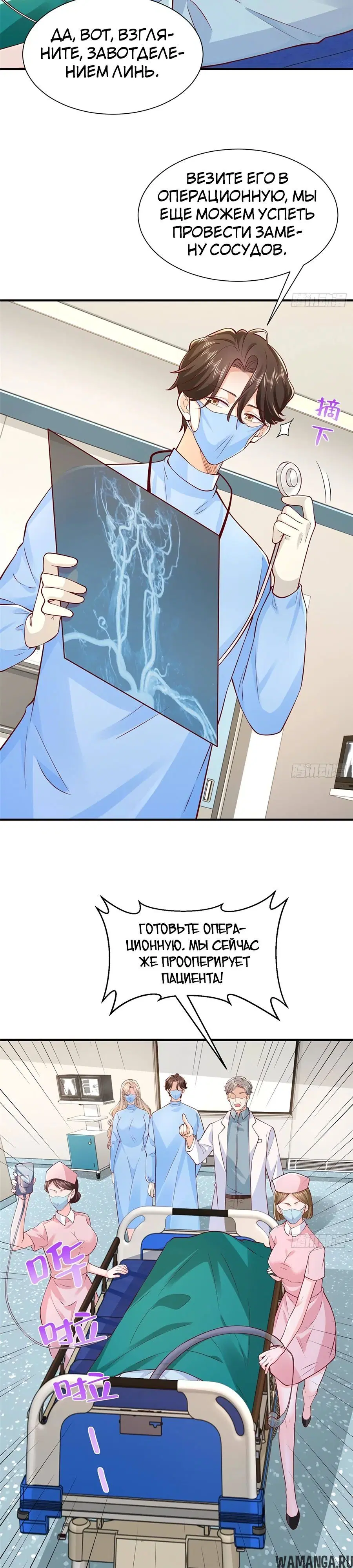 Page 9.000