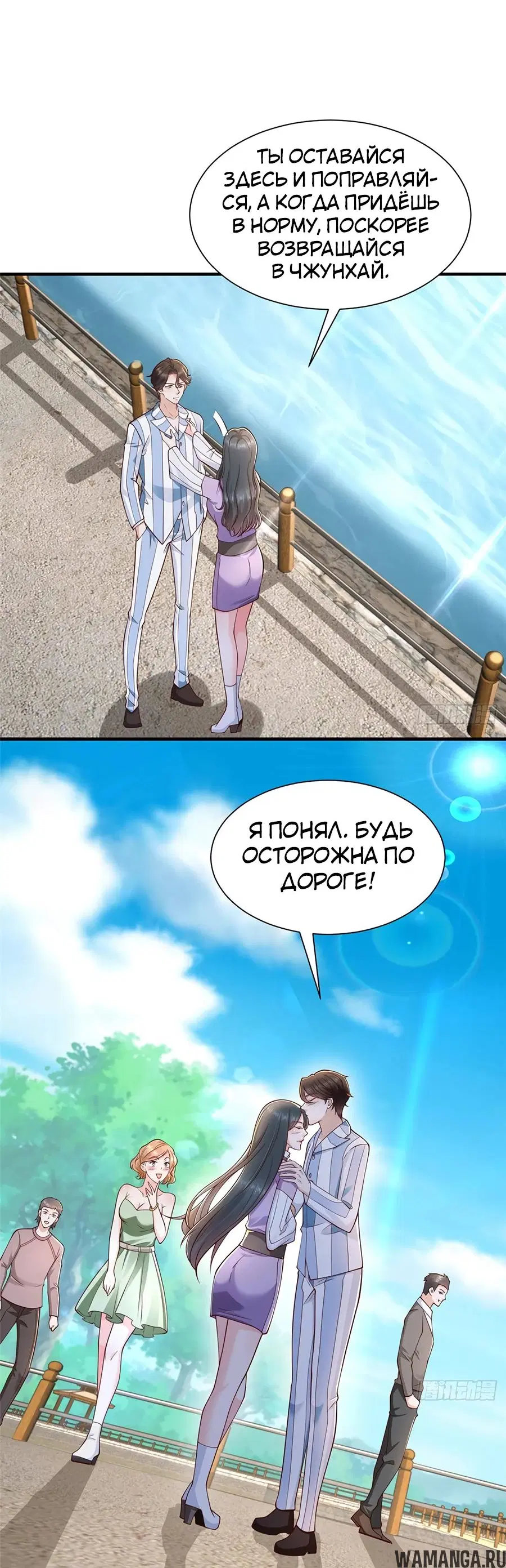 Page 9.000