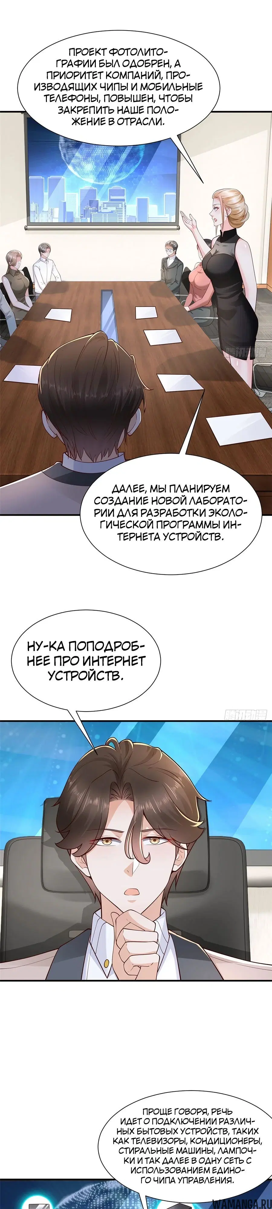 Page 9.000