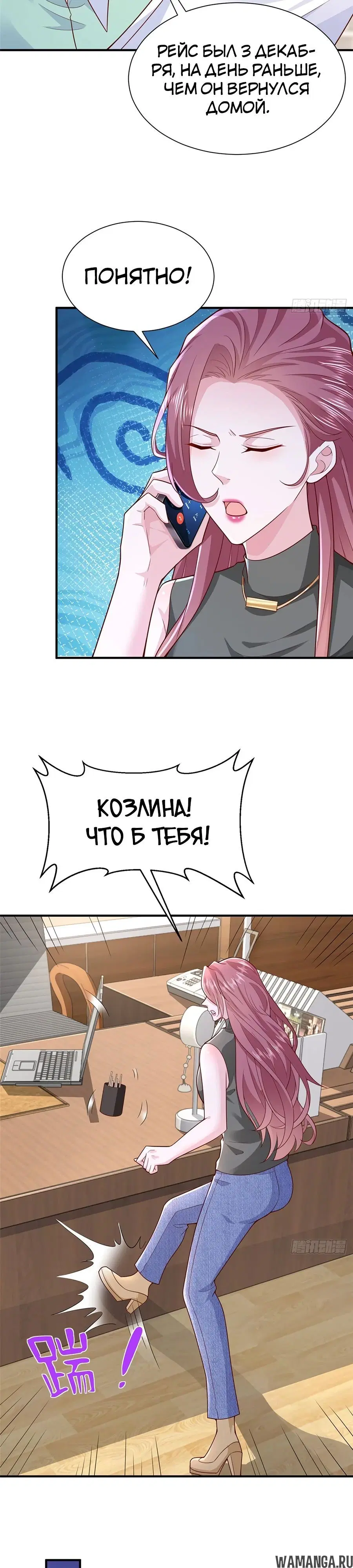 Page 9.000