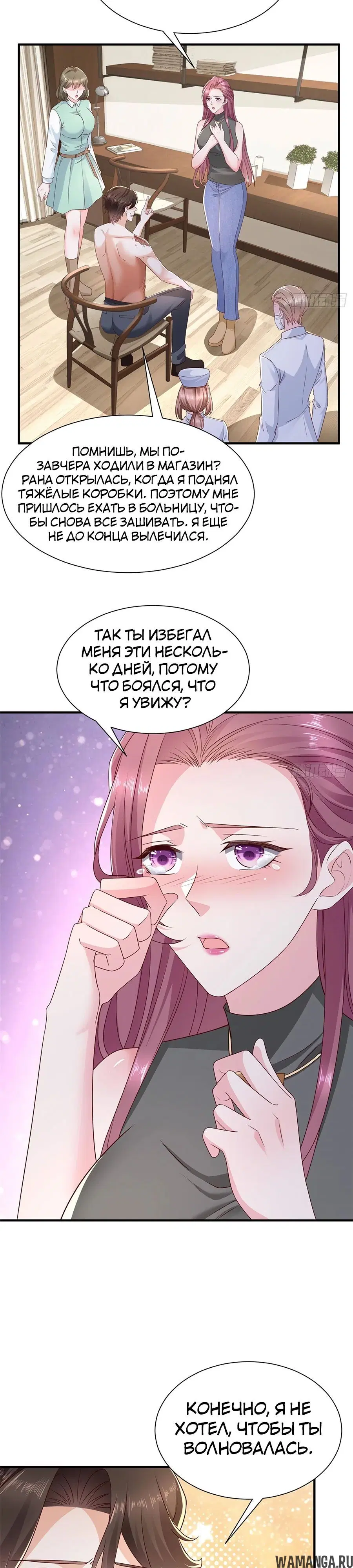 Page 9.000