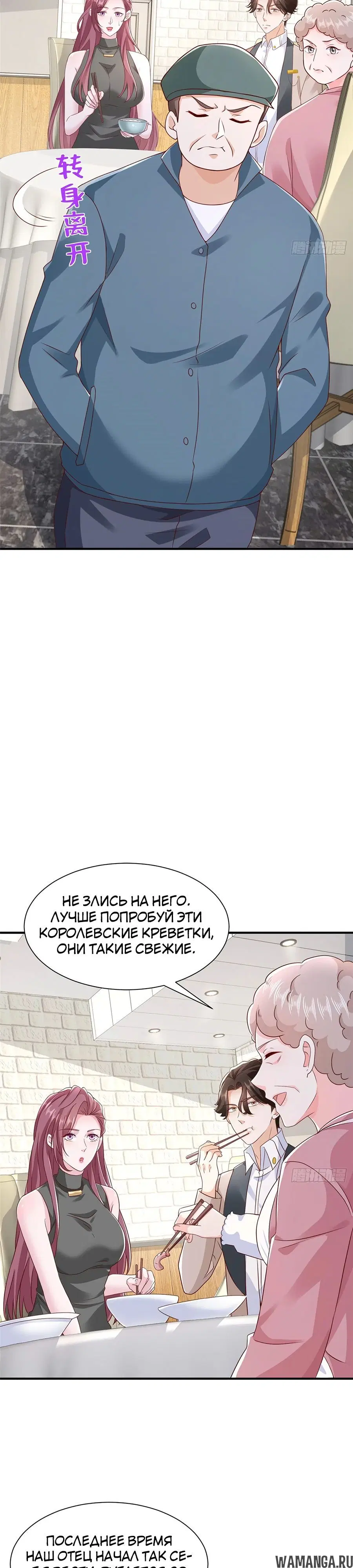 Page 9.000