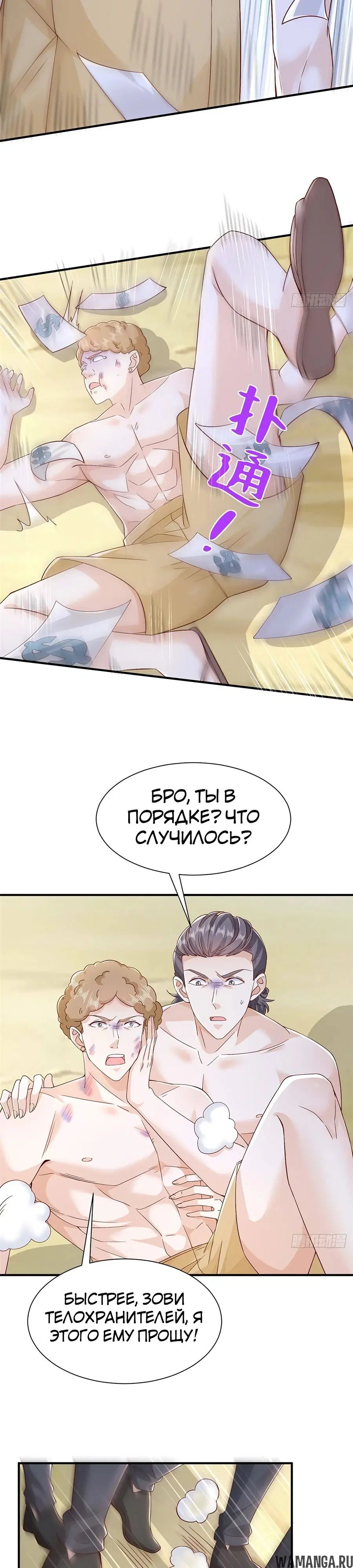Page 9.000