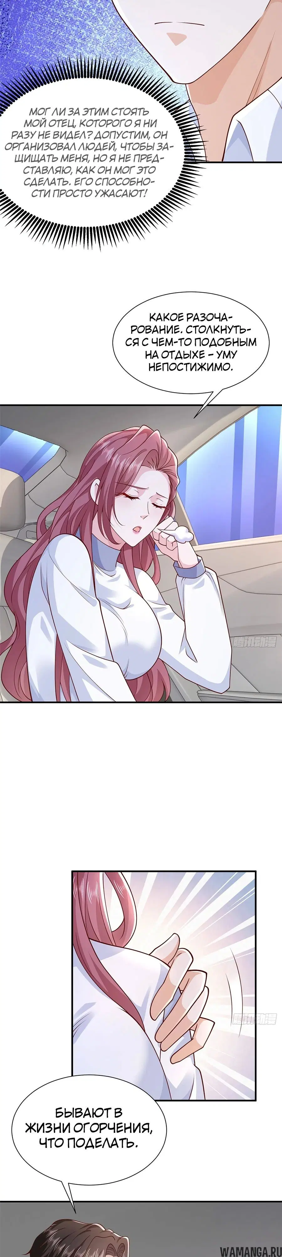 Page 9.000