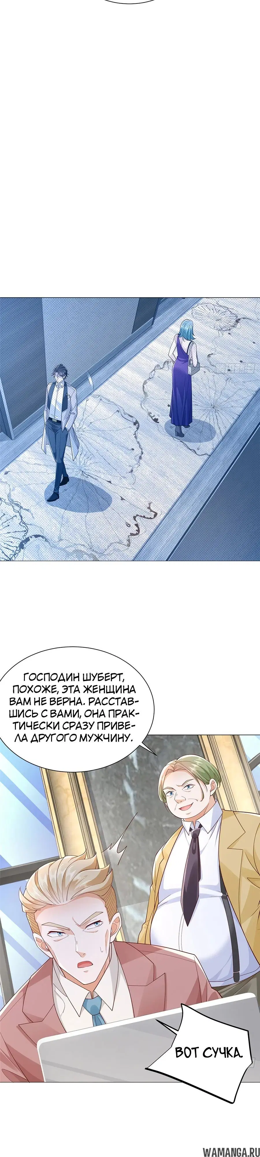 Page 10.000