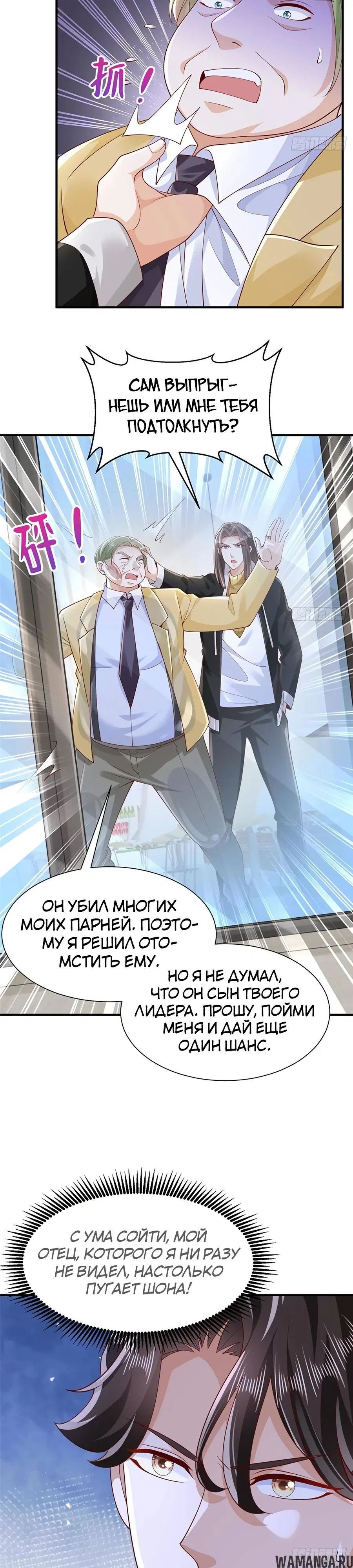 Page 10.000
