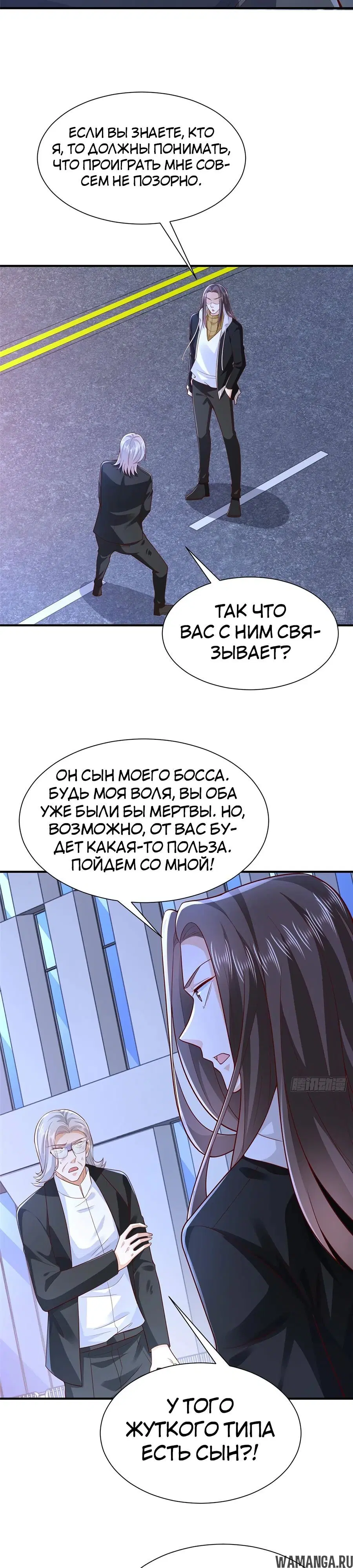 Page 10.000