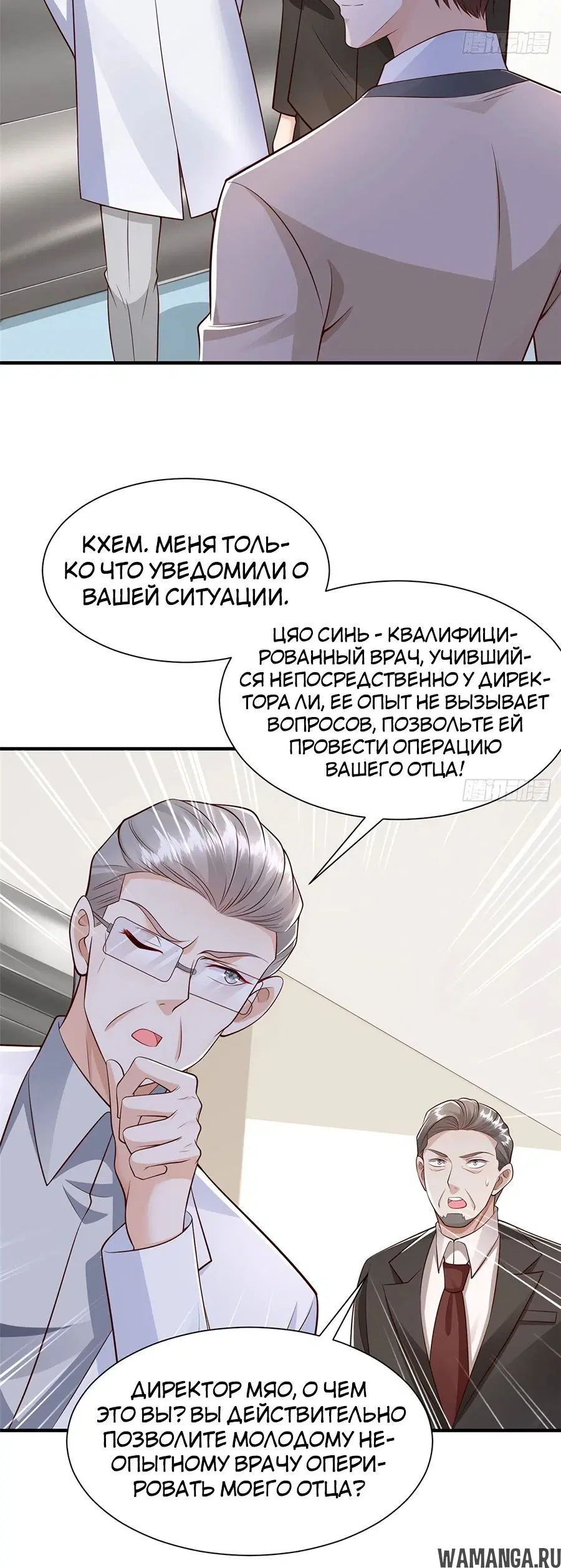 Page 10.000