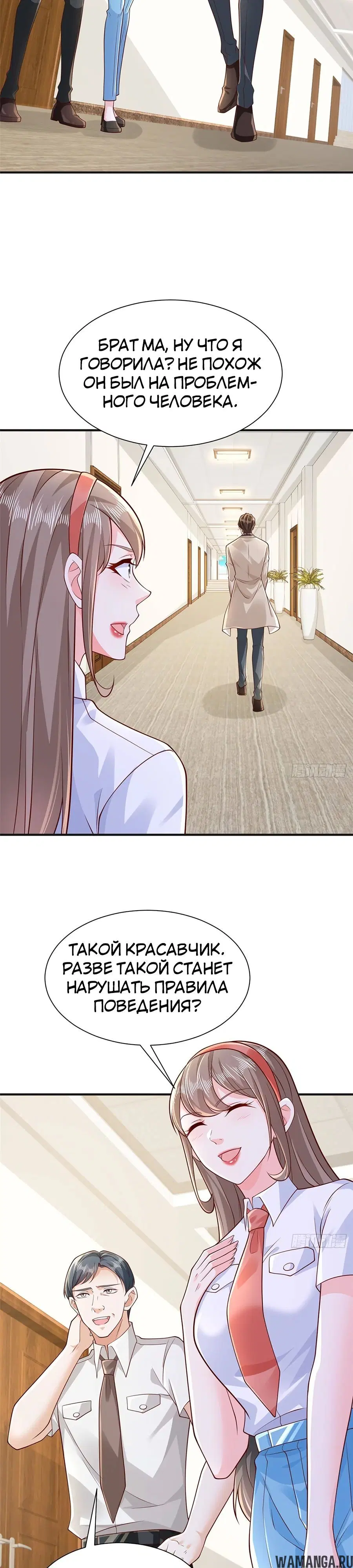 Page 10.000
