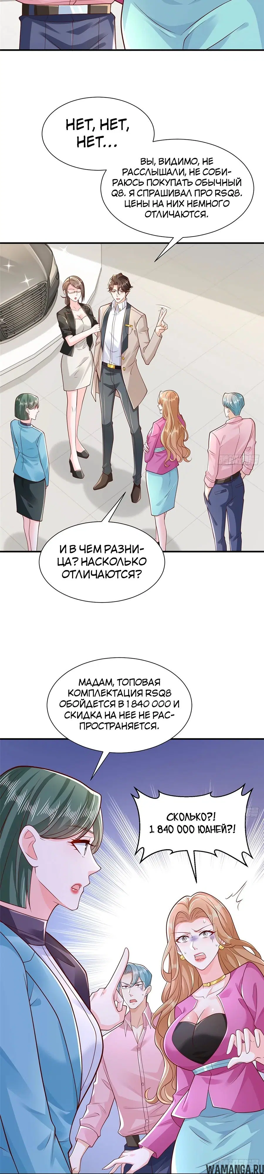 Page 10.000