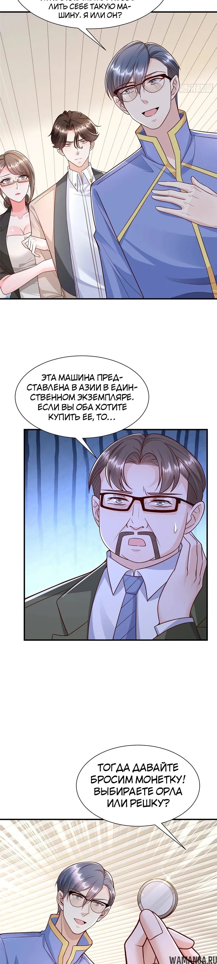 Page 10.000