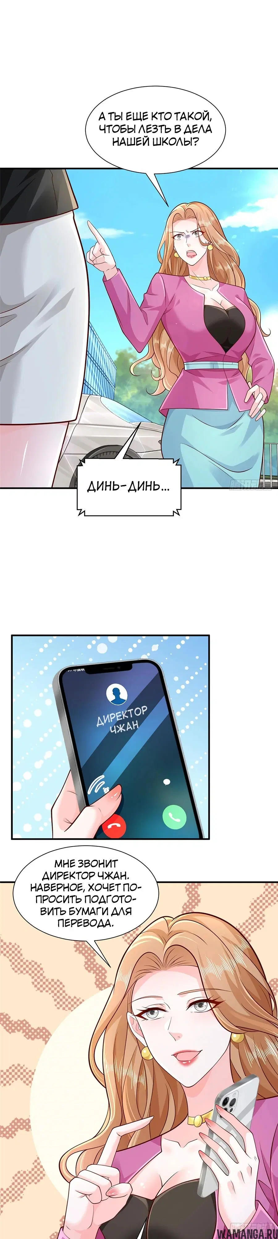 Page 10.000