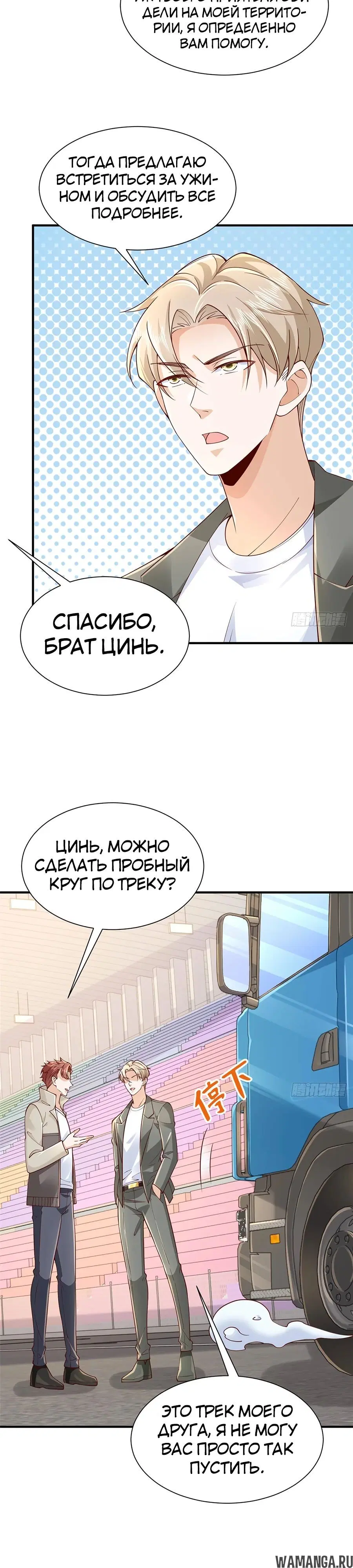 Page 10.000