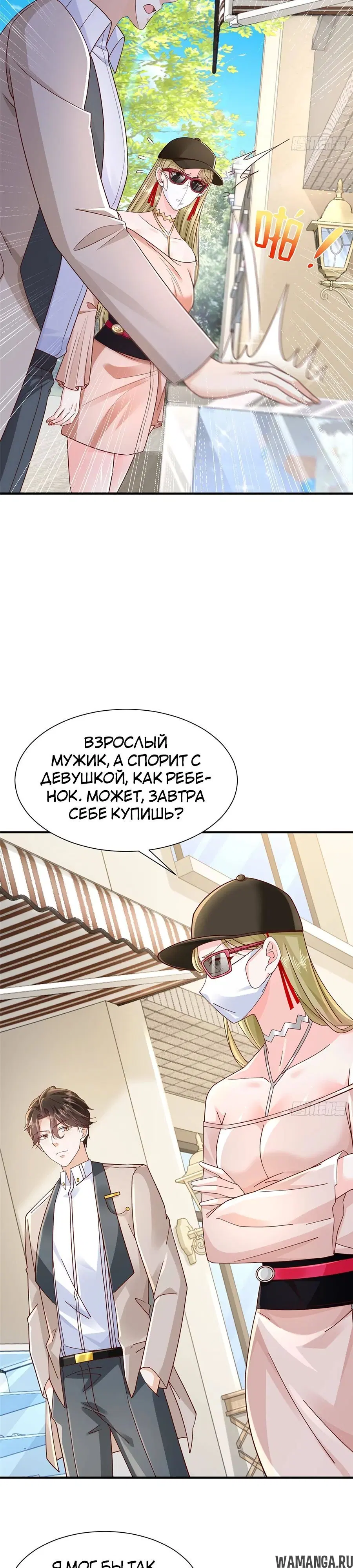 Page 10.000