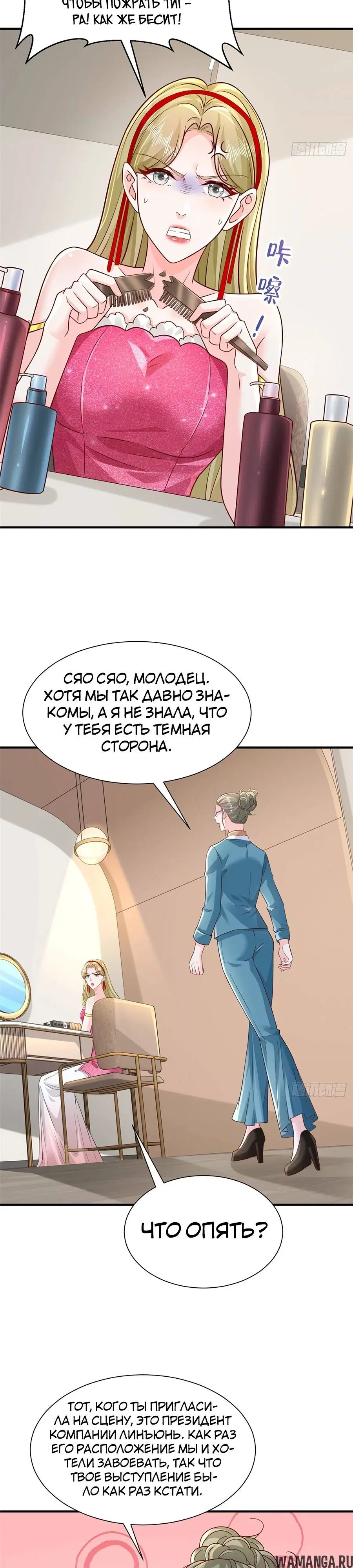 Page 10.000